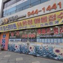 지인부동산중개사무소 이미지