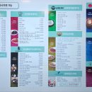 (주)부방유통이마트안양점