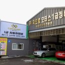 평천로93번길 네이버블로그
