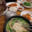 만덕돼지국밥 네이버블로그