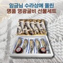 유씨마켓 - 광양시 | 유씨마켓