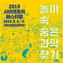 어린이동화구연교실 이미지