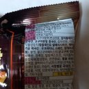 구마유통
