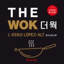 푸드랩 이미지