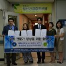 구리시정신건강증진센터 이미지