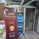 해담월성찜 | 남양동 해담월성찜ㅣ맵기조절 가능한 아구찜 맛집