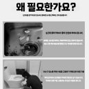 강력한청소 이미지