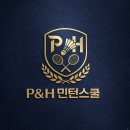 민턴라이프