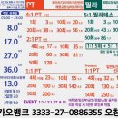 칠금동주민센터 앞 이미지