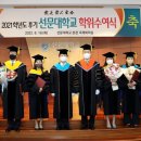 선문대학교 이미지