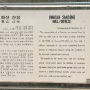 병마산성 이미지