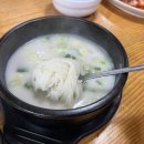 영인조선곰탕 이미지
