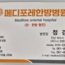 다온메디 이미지