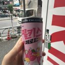 졸라반점 이미지