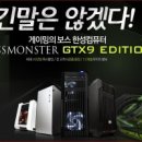 한성 PC 이미지