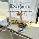 타코인카페 - 성남시 수정구 위례광장로 310 | 대전 도안동 신상카페 <왓츠인마이포카치아> 쉬림프레몬오일파스타, 치킨타코 후기