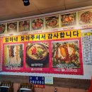 선미곱창 이미지