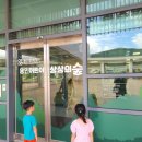 공생 | 용인어린이 상상의숲, 공생광장 방문 후기