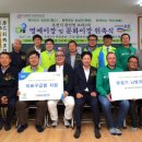 은행2리 마을회관 이미지