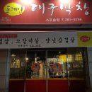 (주)포대인