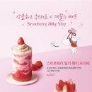 투썸플레이스 세종 고운 힐스테이트점