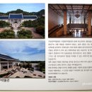 모소건축사사무소