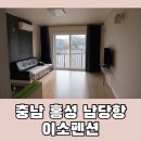 이소 펜션 이미지