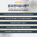 민들레내과의원 이미지