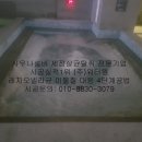 삼성라이온즈레포츠센터주