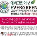 다함약국 이미지