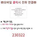 포춘공인중개사사무소 이미지