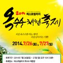 버터빌리지 이미지