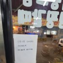 정대감민물장어 이미지