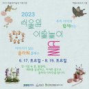 갤러리 우촌(미술관) 이미지