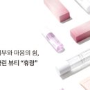 휴코스메틱 이미지