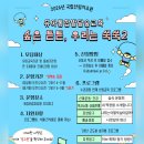 쑥쑥2