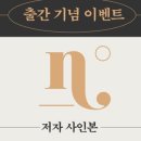 나무N