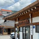 고바우식당 이미지