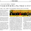 홍농서초등학교 이미지