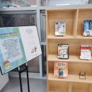 구미시립양포도서관 이미지