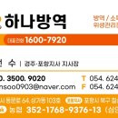 경주김안과의원 이미지