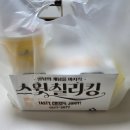 비에이치씨BHC월촌역점