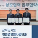 (영)제주친환경 이미지