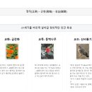 위도고등학교 이미지