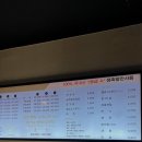 족발의전당