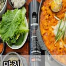 양철식당증평점 이미지