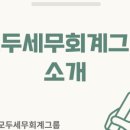 정의무관 | [일반세무] 보이지 않는 법인세 리스크, 업무무관 가지급금