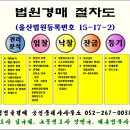 법무사최병구사무소