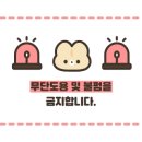 잇뽐 이미지