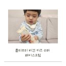 황금수퍼 | 유아보습크림 추천 플리브미 비건 키즈 수퍼 페이스 크림 사용 후기